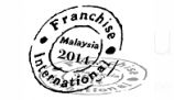 第21回フランチャイズ・インターナショナル・マレーシア2014